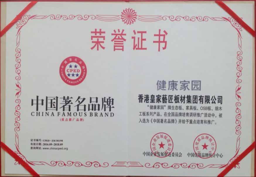 著名品牌.jpg