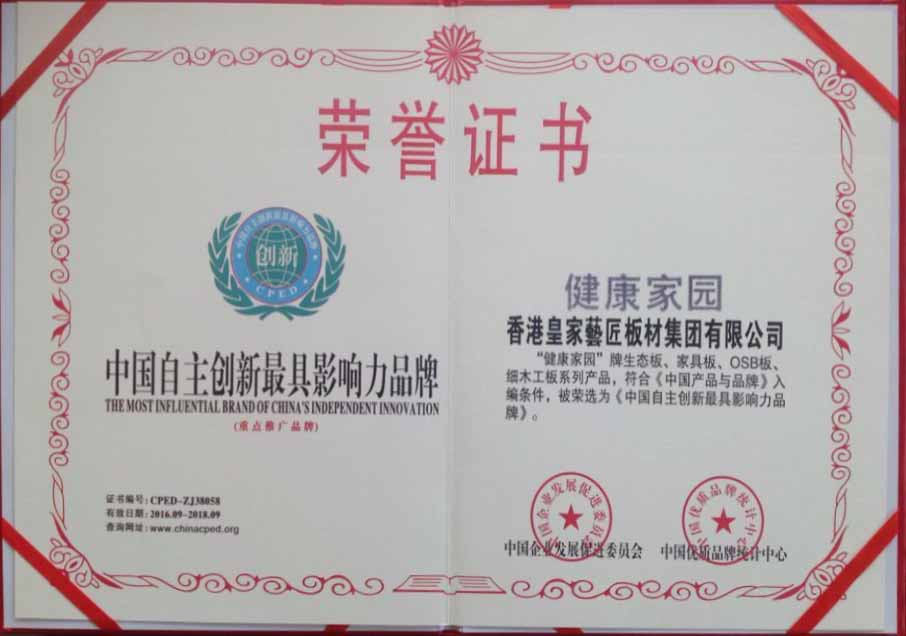 影响力品牌.jpg